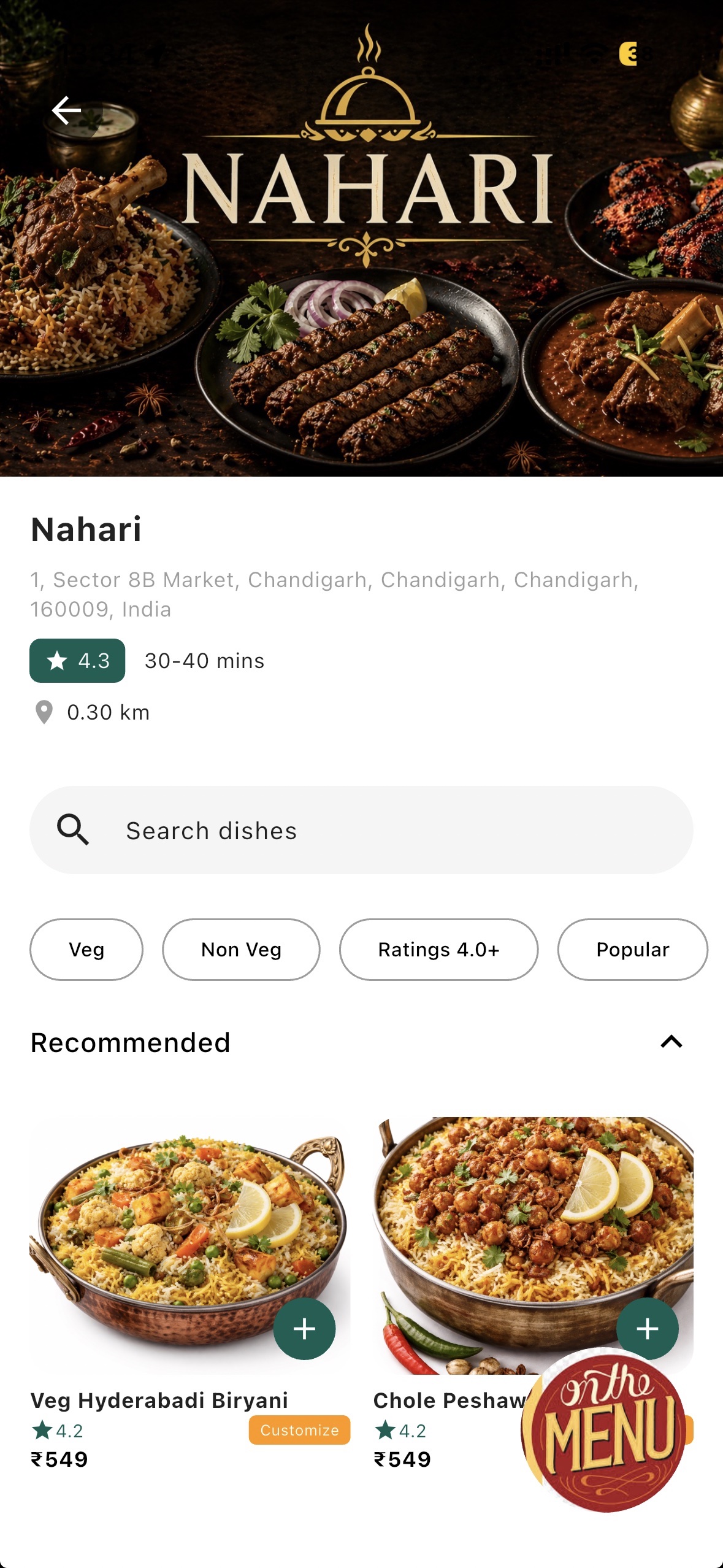 Kwikkit restaurant page